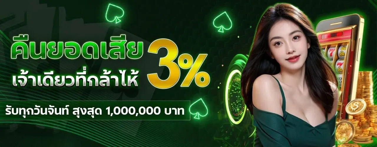 HENG85 สล็อตเว็บตรง คาสิโน ฝากถอนออโต้ 24 ชม.
