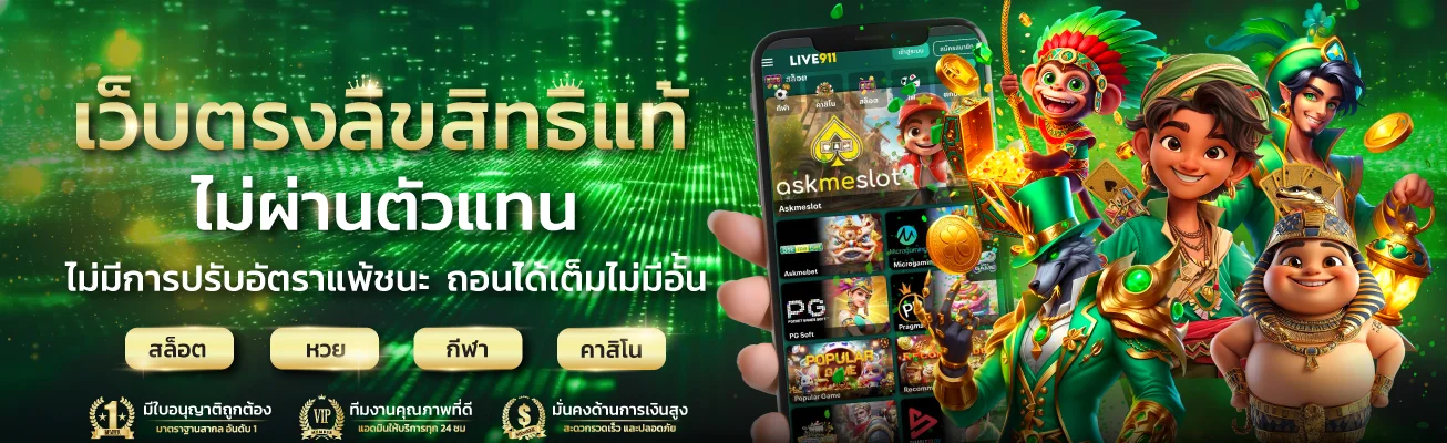 HENG85 ฝากถอนออโต้ 24 ชม. ระบบรวดเร็ว