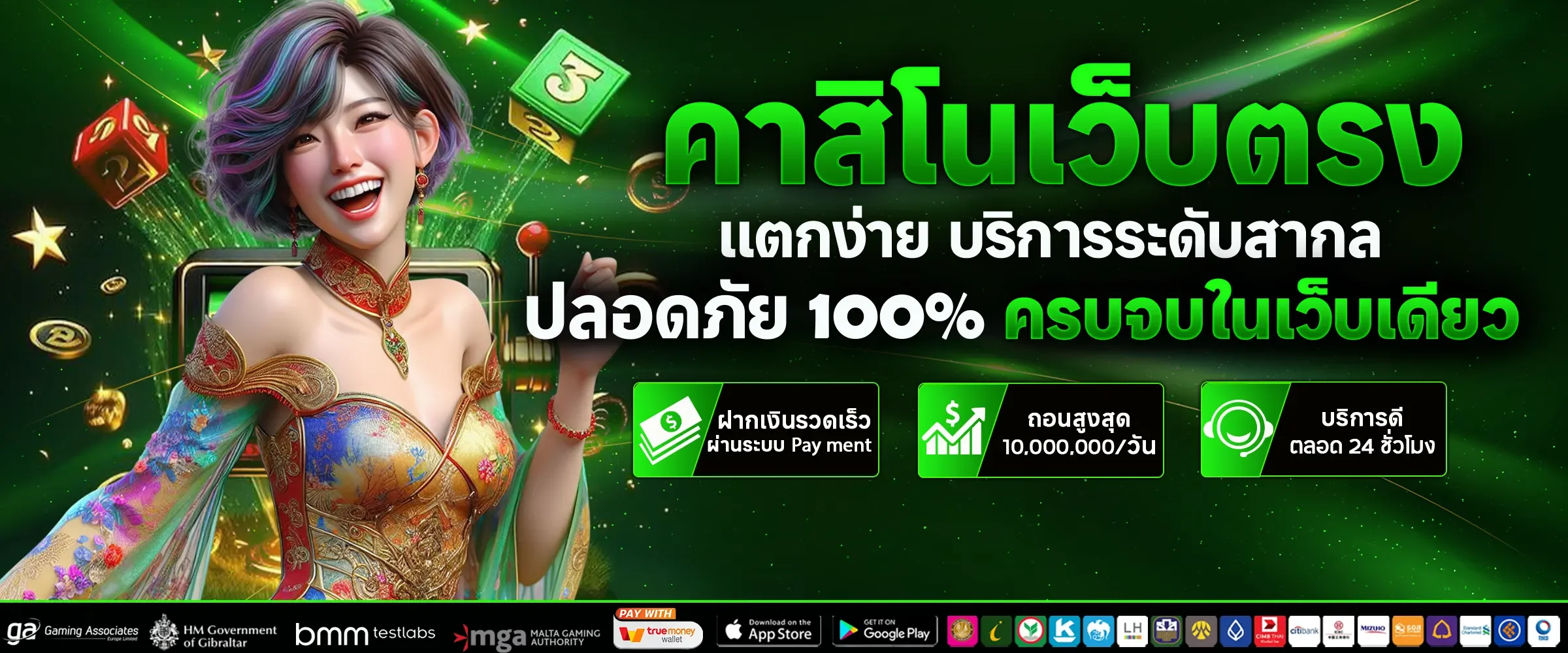 สล็อตออนไลน์ HENG85 รวมค่ายดัง PG Pragmatic JILI